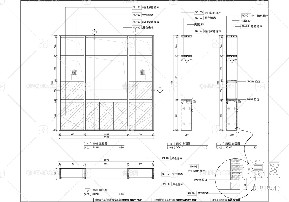 1100㎡共享办公空间CAD施工图+效果图  办公室 联合办公【ID:919413】