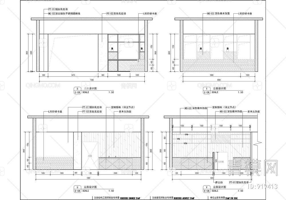 1100㎡共享办公空间CAD施工图+效果图  办公室 联合办公【ID:919413】