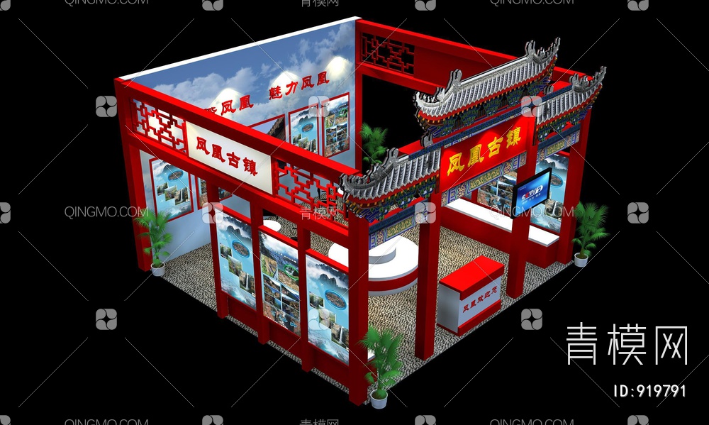 教育旅游文化展3D模型下载【ID:919791】