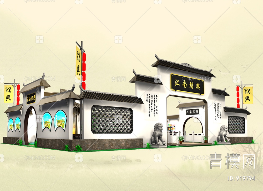 教育旅游文化展3D模型下载【ID:919794】