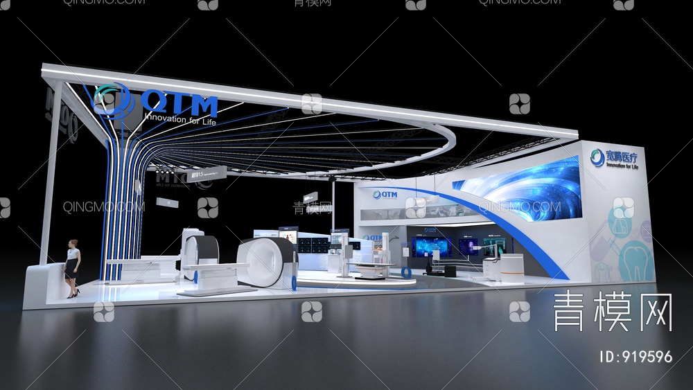 医疗器械展，展台，展厅，会展3D模型下载【ID:919596】