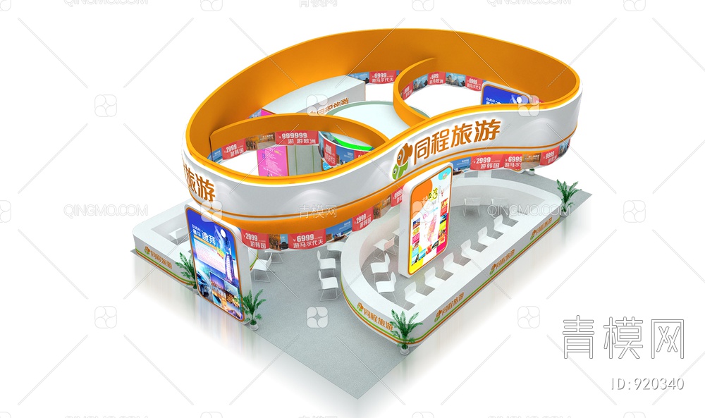 教育旅游文化展，展台，展厅，会展3D模型下载【ID:920340】