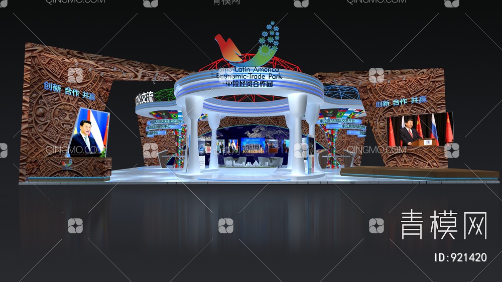 教育旅游文化展，展台，展厅，会展3D模型下载【ID:921420】