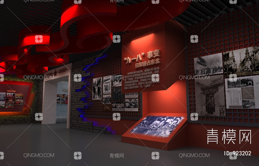 党建展厅3D模型下载【ID:923202】