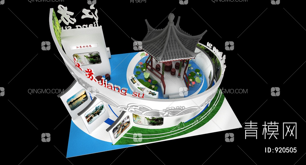 教育旅游文化展3D模型下载【ID:920505】