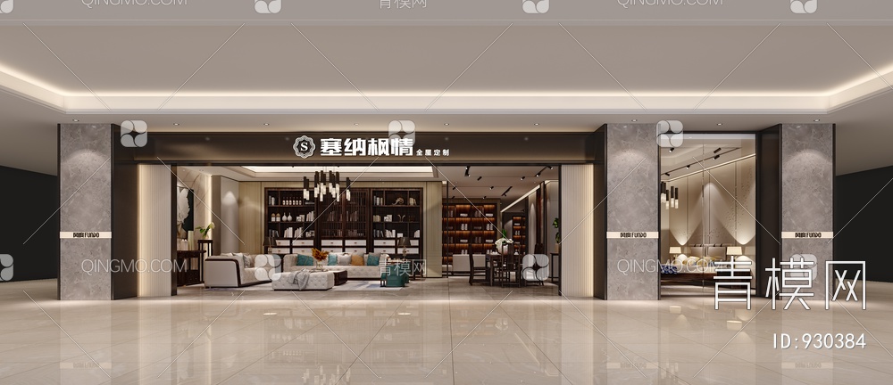 家居专卖店3D模型下载【ID:930384】