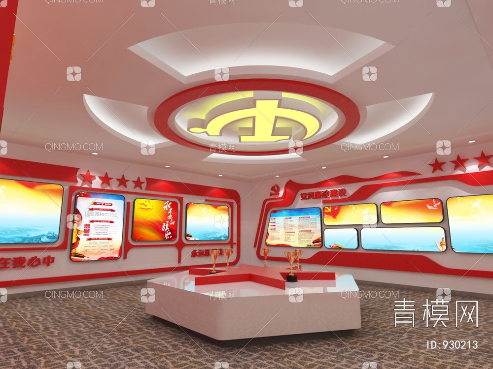 党建展厅，党史展厅3D模型下载【ID:930213】