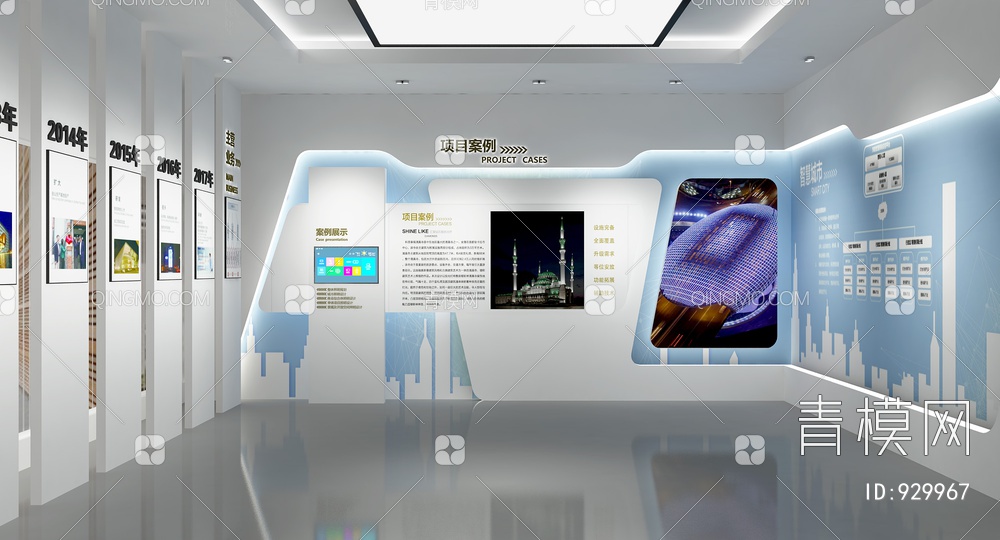 科技展厅，企业展厅，体验馆，多媒体展厅，照明展厅3D模型下载【ID:929967】