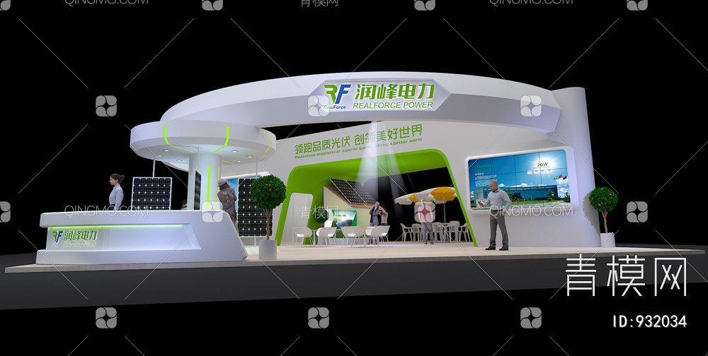 能源汽配展展，展台，展厅，会展3D模型下载【ID:932034】