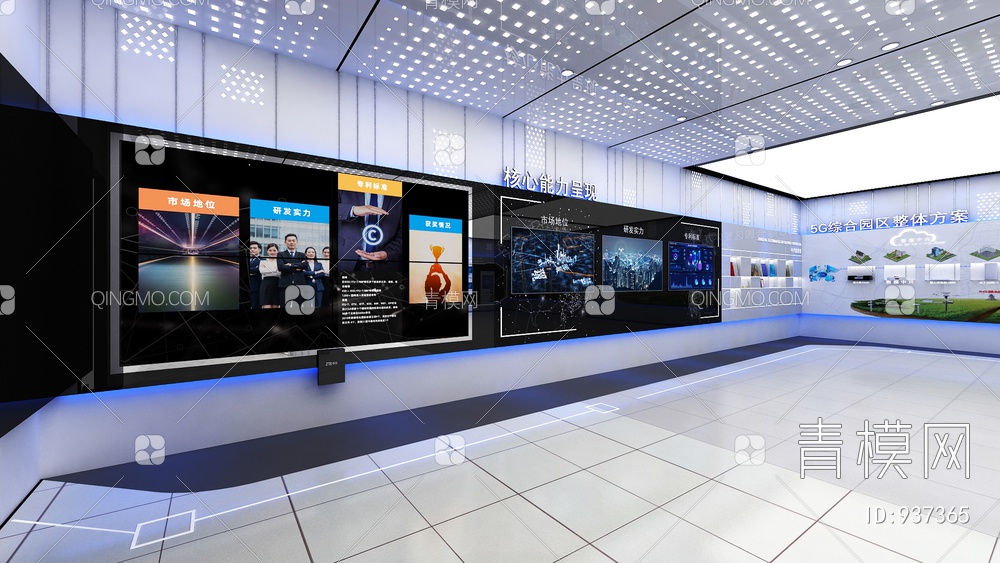 科技展厅，企业展厅，多媒体展厅，空间展厅3D模型下载【ID:937365】