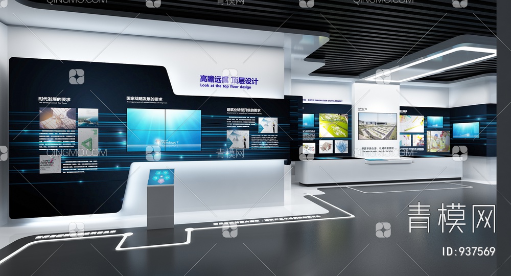 科技展厅，企业展厅，多媒体展厅，空间展厅3D模型下载【ID:937569】