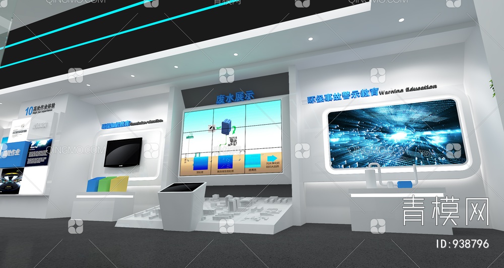 科技展厅，企业展厅，多媒体展厅，空间展厅3D模型下载【ID:938796】
