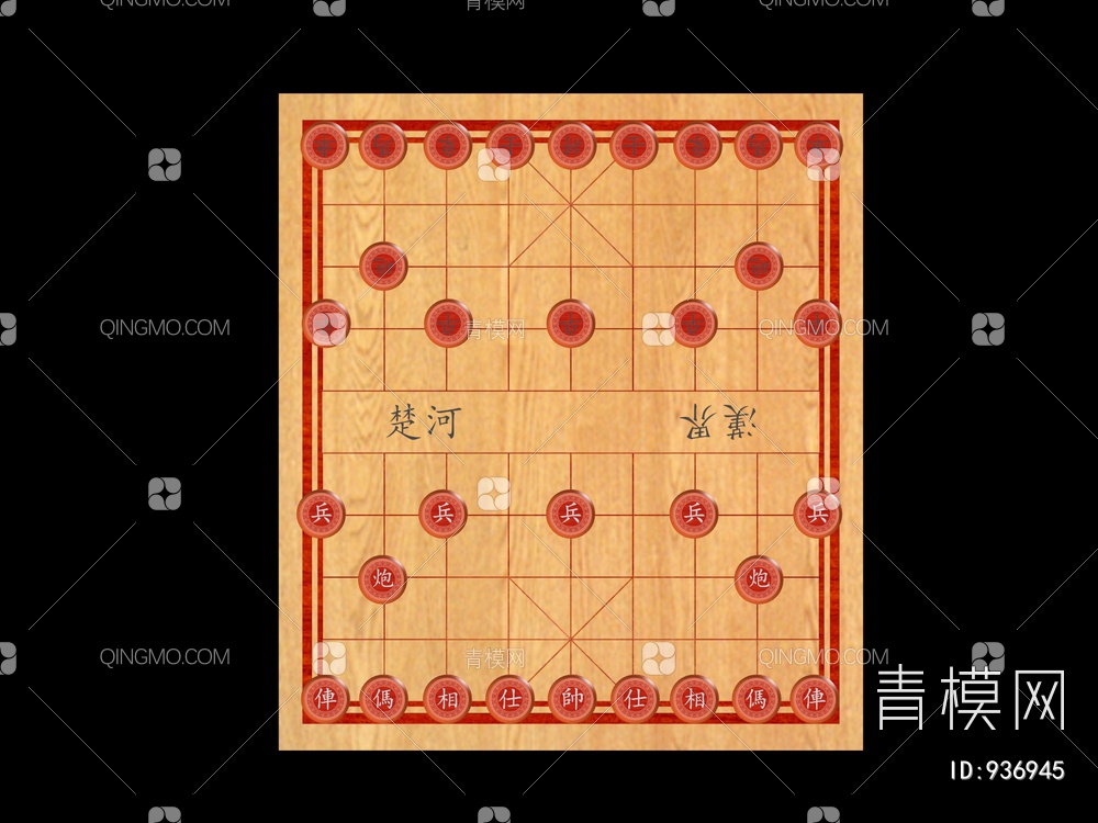 中国象棋3D模型下载【ID:936945】
