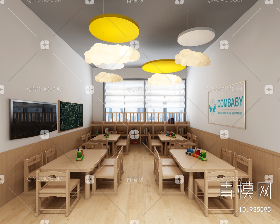 早教中心幼儿园3D模型下载【ID:935595】