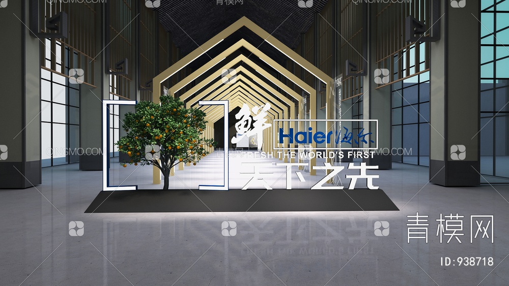 酒店发布会3D模型下载【ID:938718】