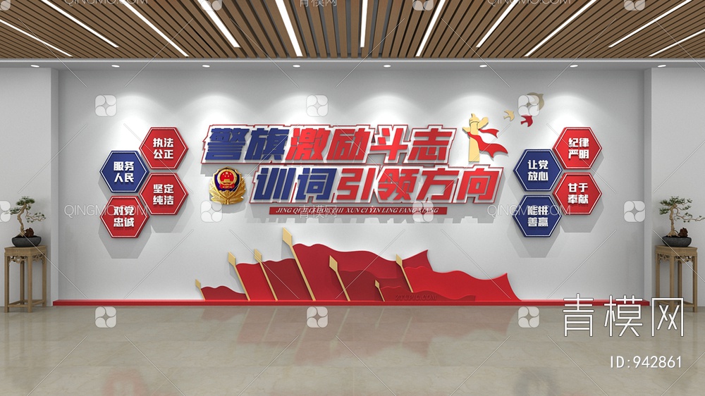 党建文化墙，宣传栏，背景墙3D模型下载【ID:942861】