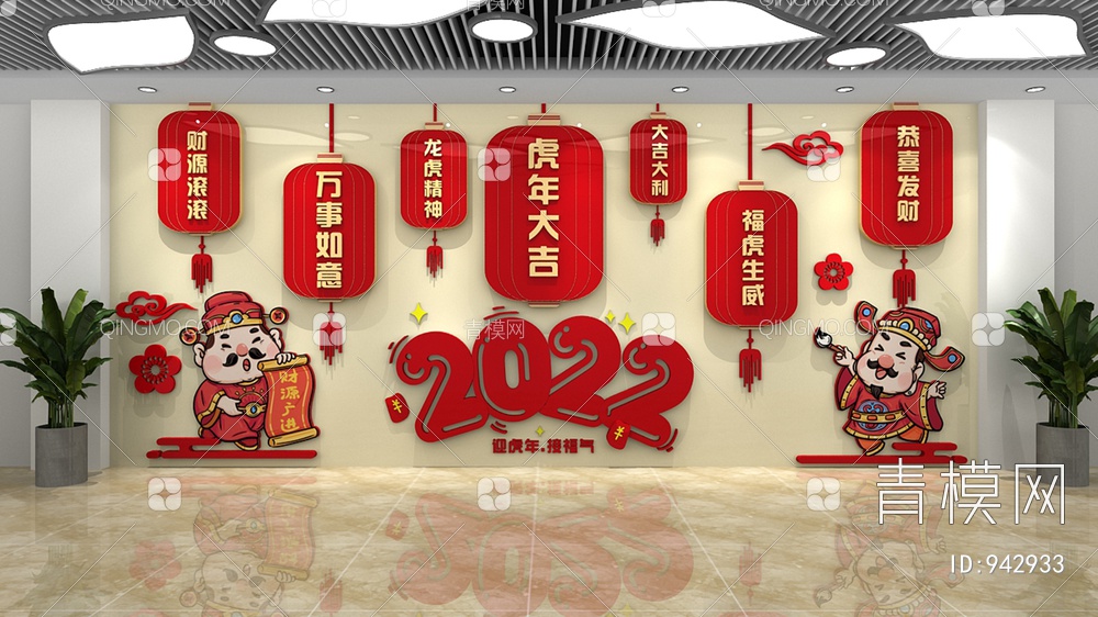 新年文化墙，宣传栏，背景墙，春节文化墙3D模型下载【ID:942933】