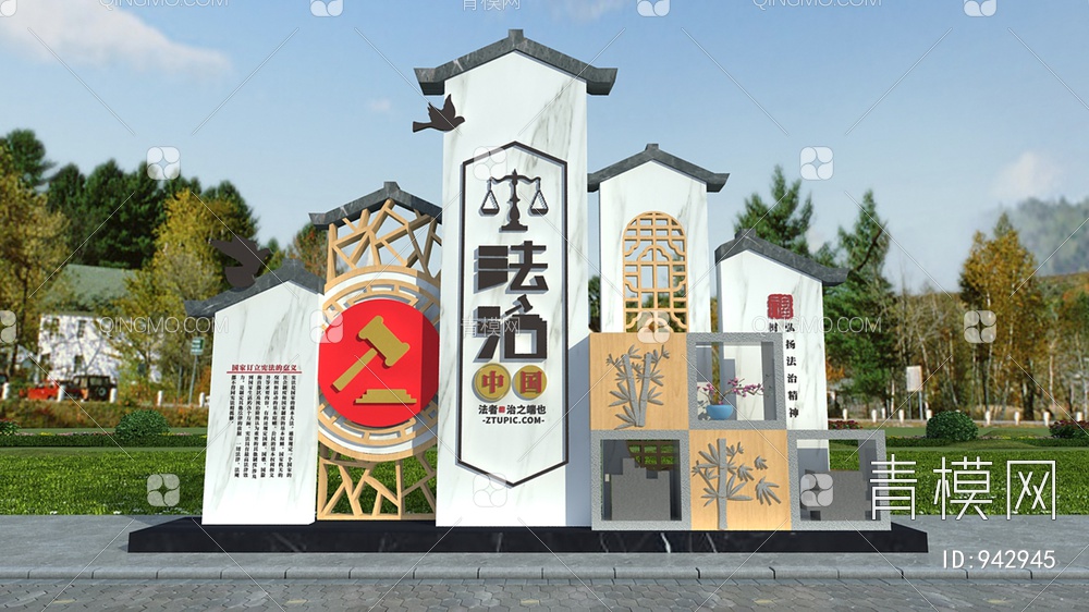 户外党建雕塑，宣传栏3D模型下载【ID:942945】