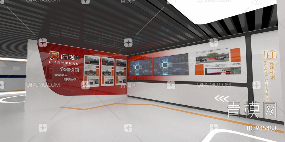 科技展厅，企业展厅，多媒体展厅，空间展厅3D模型下载【ID:945483】