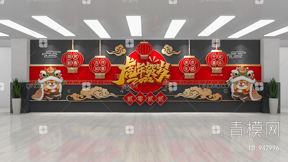 新年文化墙，宣传栏，背景墙，春节文化墙3D模型下载【ID:942996】