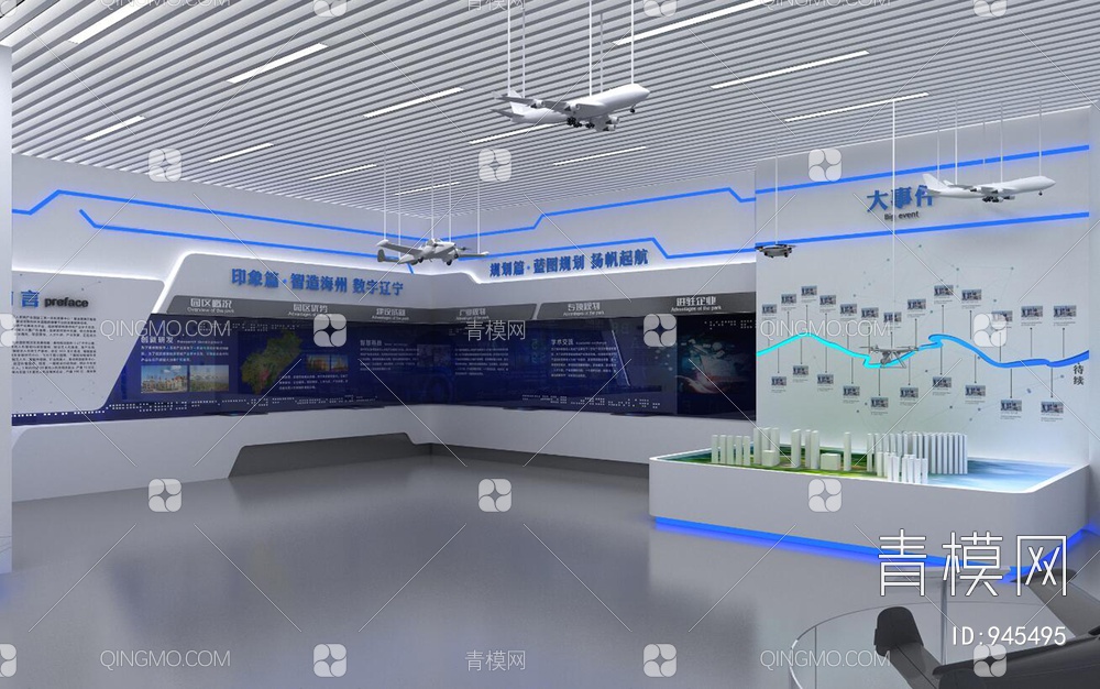 科技展厅，企业展厅，多媒体展厅，空间展厅3D模型下载【ID:945495】