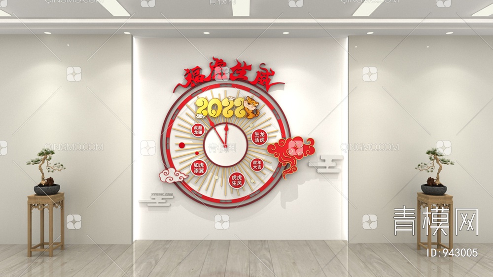 新年文化墙，宣传栏，背景墙，春节文化墙3D模型下载【ID:943005】