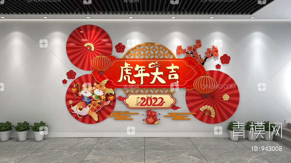 新年文化墙，宣传栏，背景墙，春节文化墙3D模型下载【ID:943008】