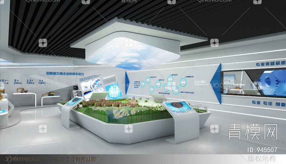 科技展厅，企业展厅，多媒体展厅，空间展厅3D模型下载【ID:945507】