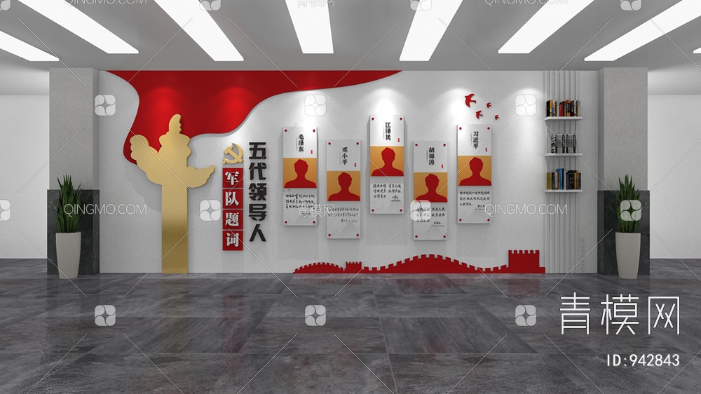 党建文化墙，宣传栏，背景墙3D模型下载【ID:942843】