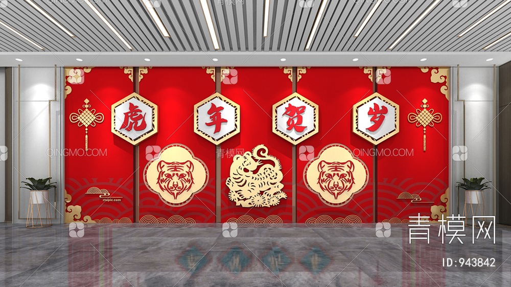 新年文化墙，春节文化墙，宣传栏，背景墙3D模型下载【ID:943842】