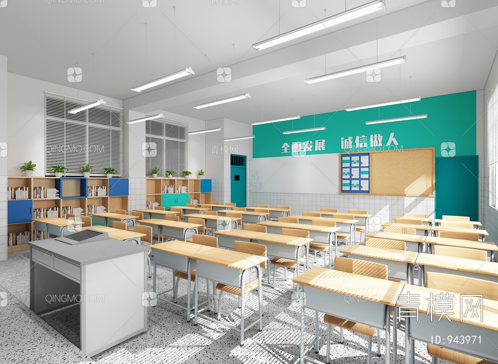 学校教室3D模型下载【ID:943971】