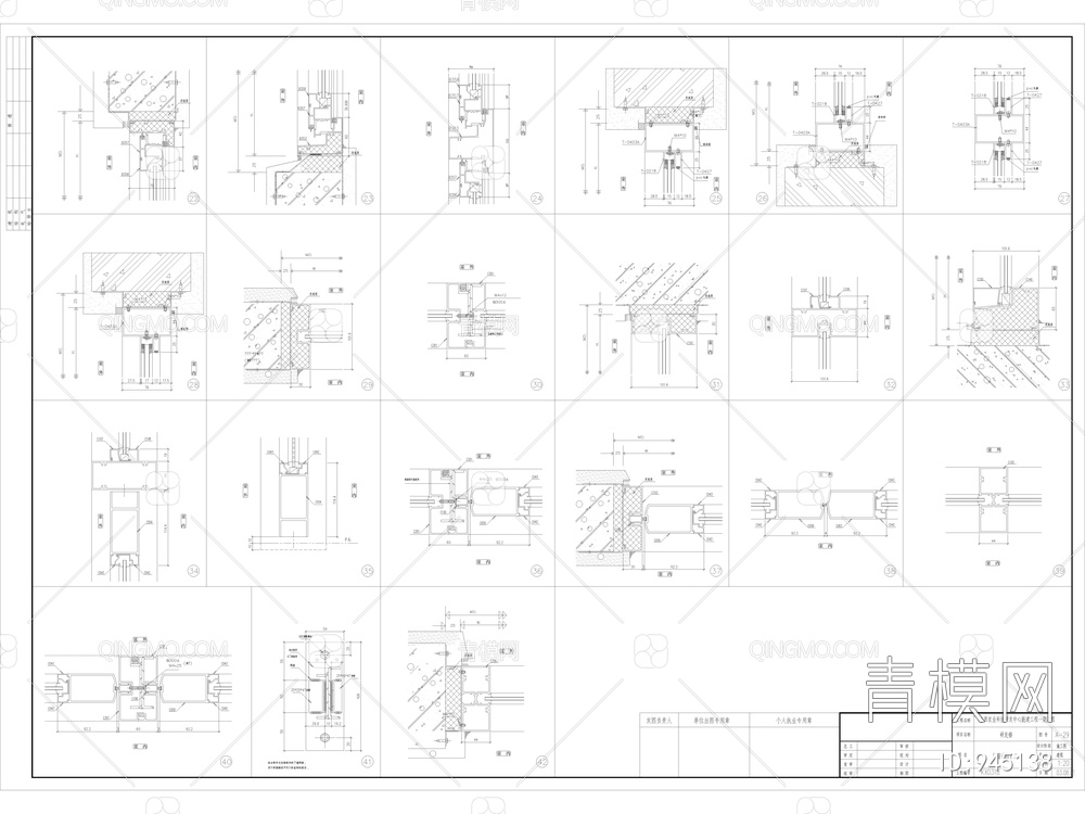 建筑门窗节点大样【ID:945138】