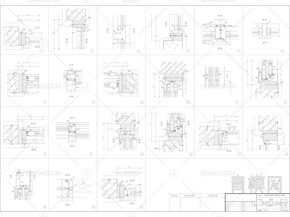 建筑门窗细节节点大样【ID:945144】
