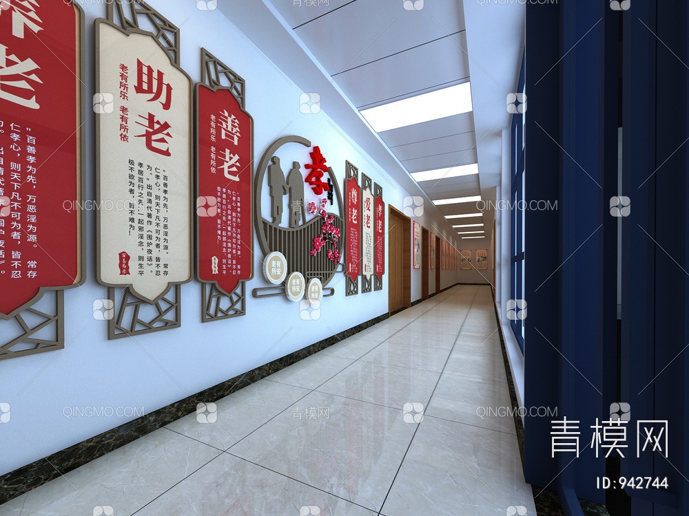 党建文化墙，走廊3D模型下载【ID:942744】