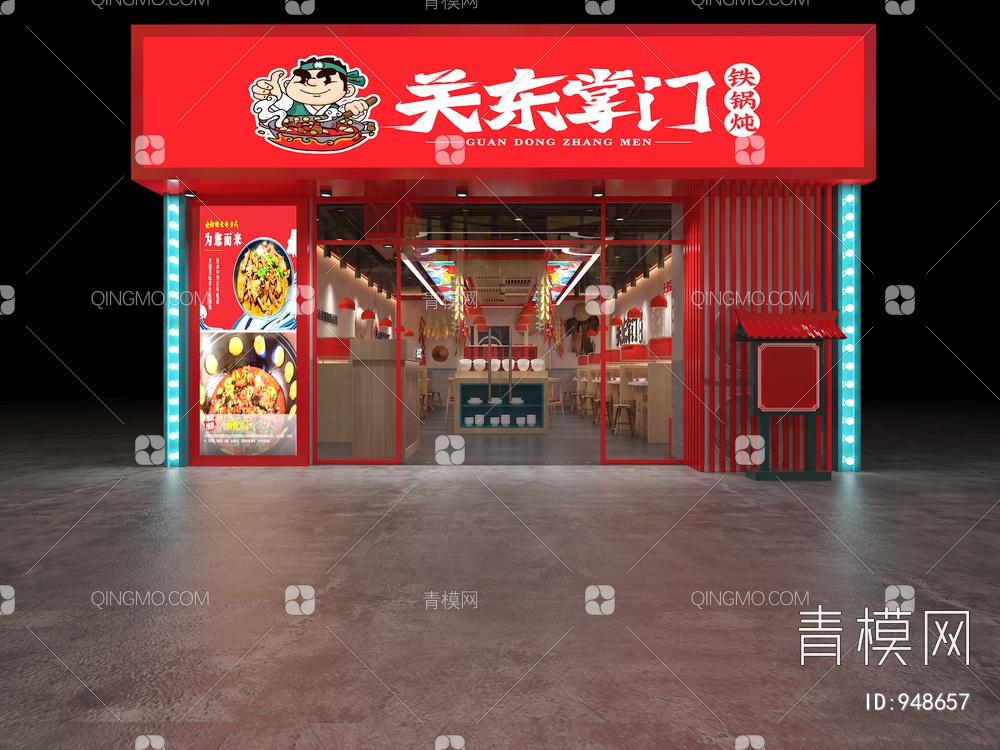 国潮餐饮 火锅店3D模型下载【ID:948657】