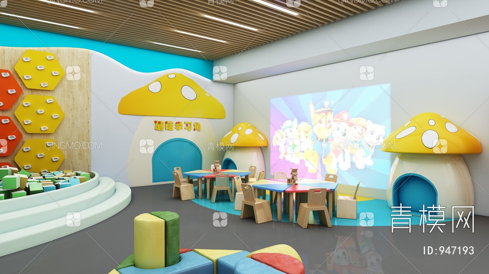 幼儿园 学校游乐中心3D模型下载【ID:947193】