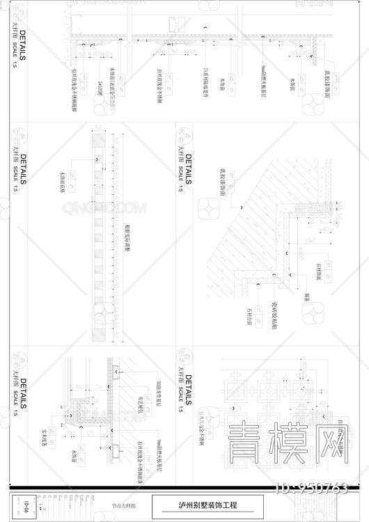 400㎡三层别墅样板间CAD装修施工图+效果图【ID:950763】