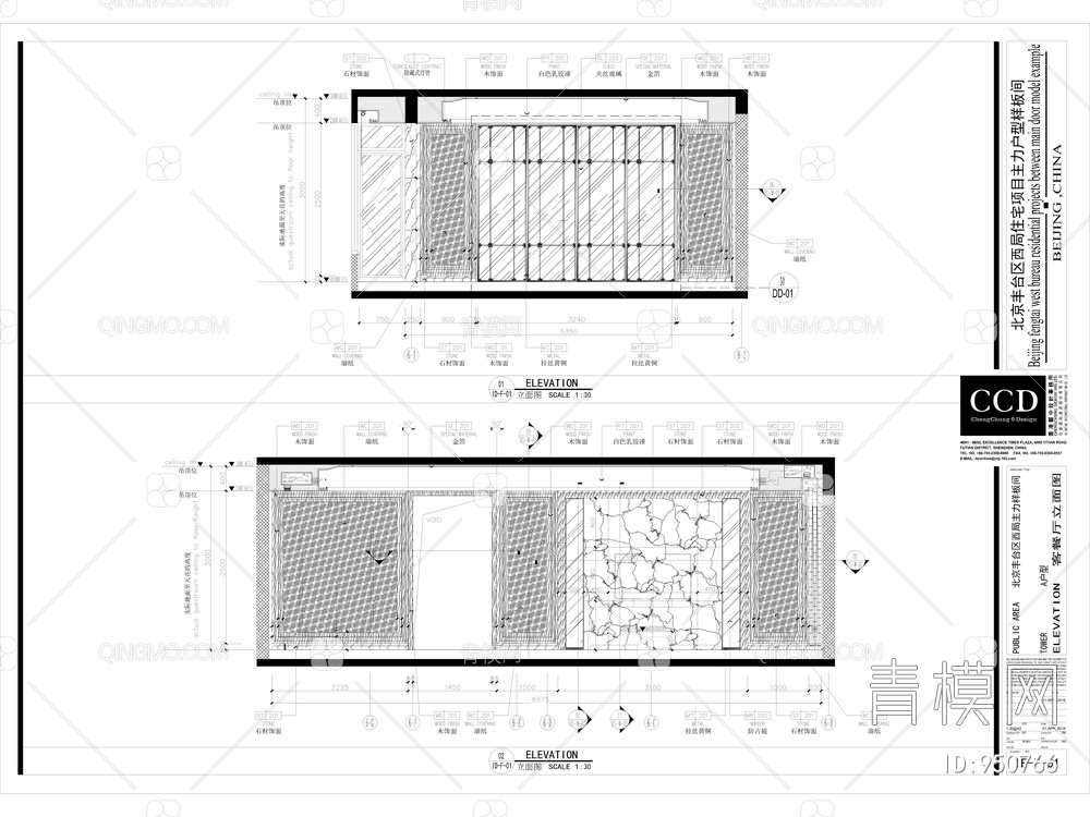 200㎡别墅样板间CAD装修施工图+效果图【ID:950766】