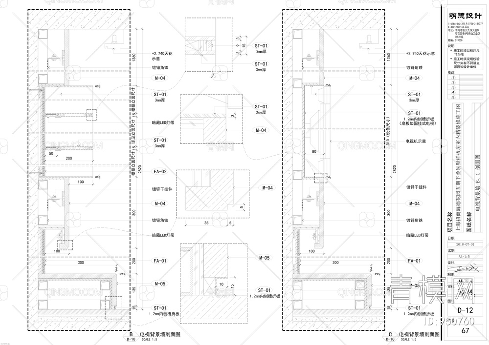 两层别墅样板间CAD装修施工图+效果图【ID:950760】