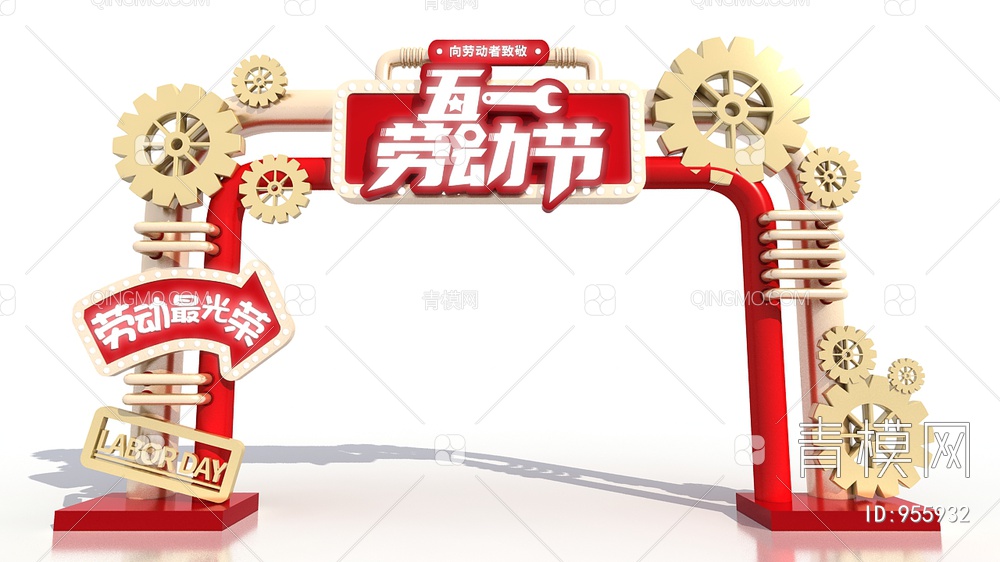 机械新春门头拱门3D模型下载【ID:955932】