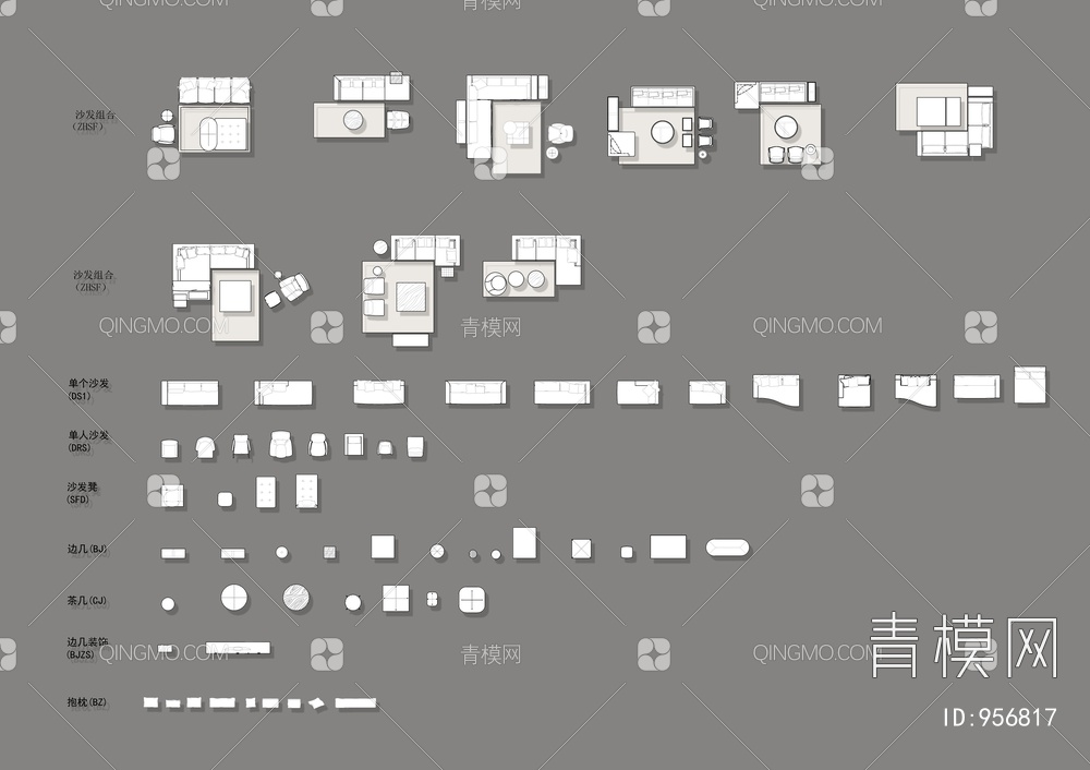 顶级minotti家具组合CAD图库合集【ID:956817】