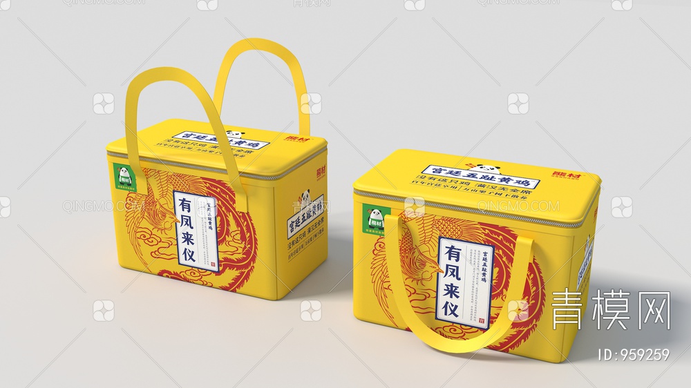食品保温包3D模型下载【ID:959259】