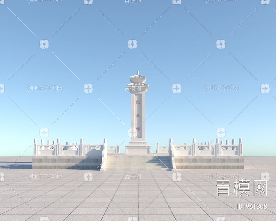 纪念碑3D模型下载【ID:961308】