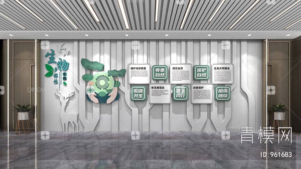 绿化环境文化墙，宣传栏，背景墙3D模型下载【ID:961683】