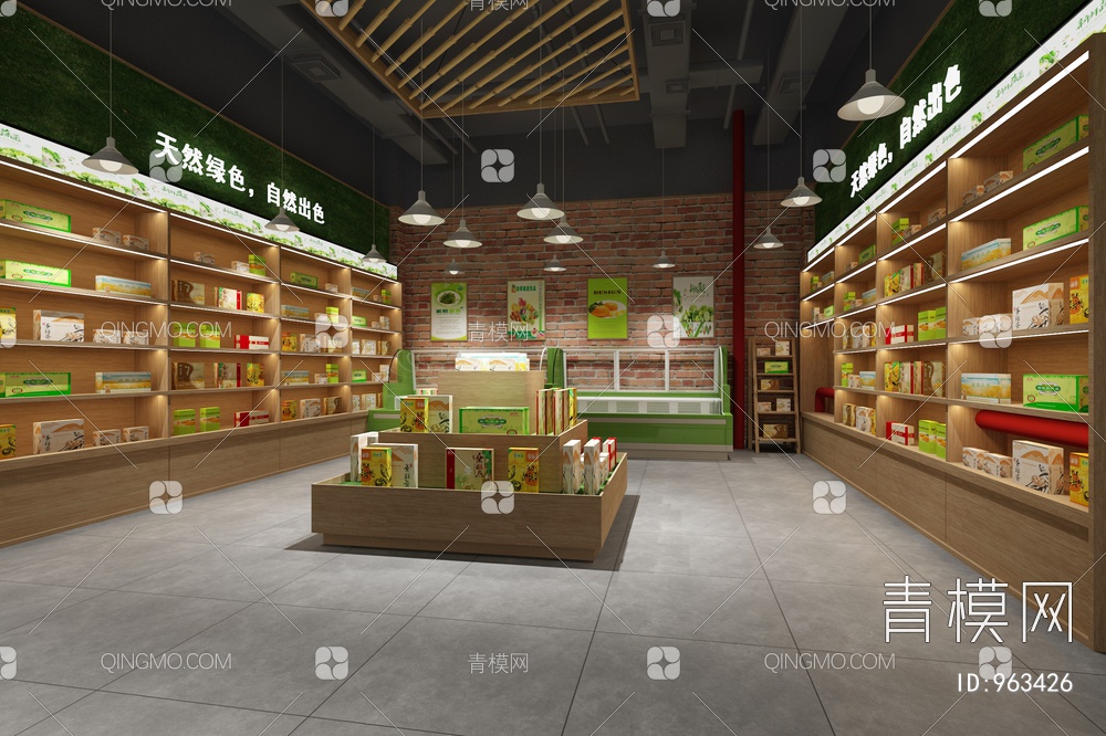 农产品店 水果店3D模型下载【ID:963426】