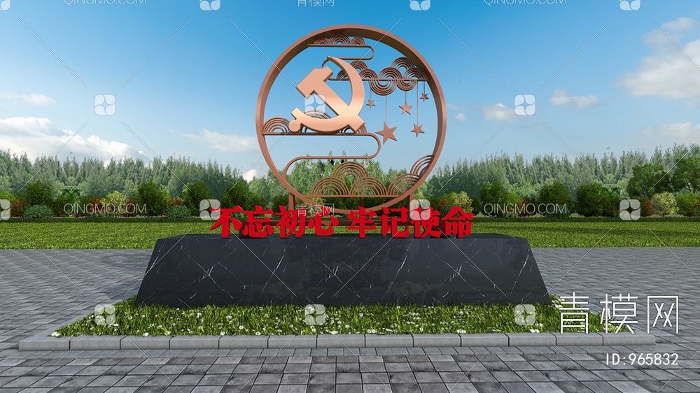 党建宣传栏，户外雕塑景观小品，户外党建雕塑3D模型下载【ID:965832】