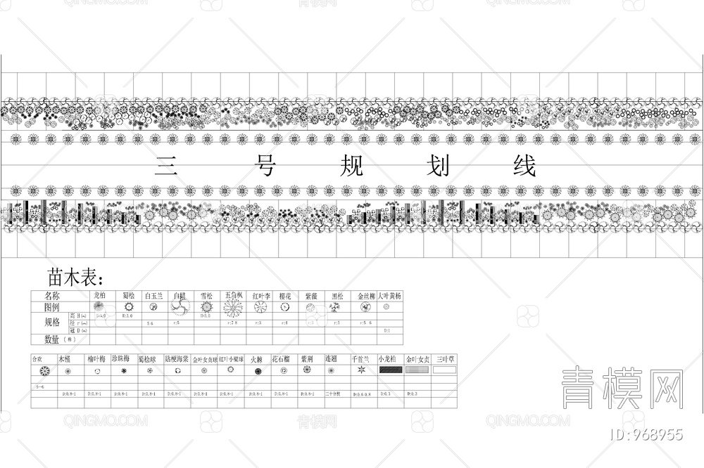 道路绿化种植设计平面图【ID:968955】