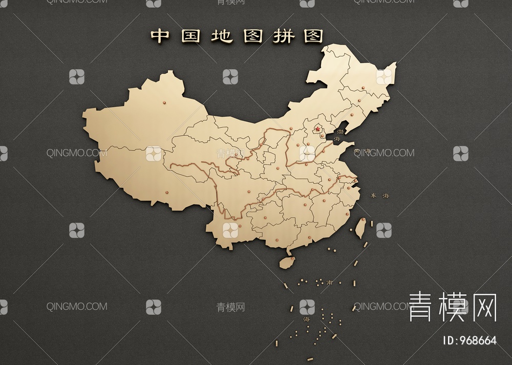 中国地图 墙饰 拼图3D模型下载【ID:968664】