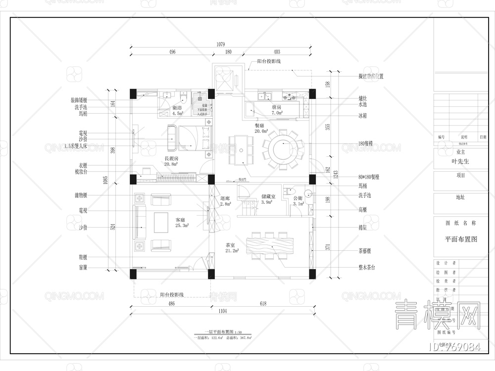 叶宅高端别墅设计平面【ID:969084】