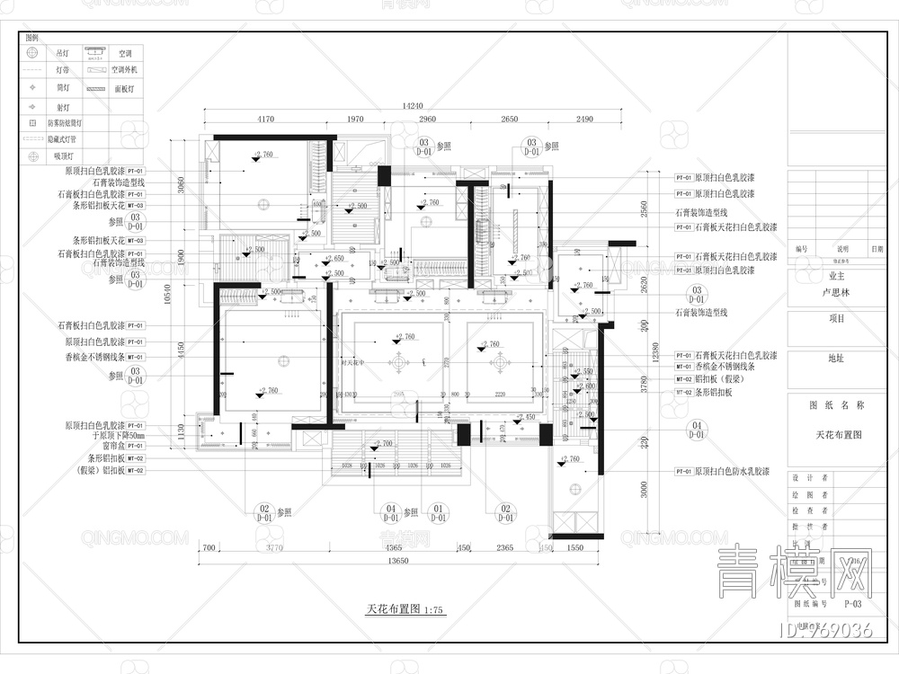 卢总家高端平面设计【ID:969036】